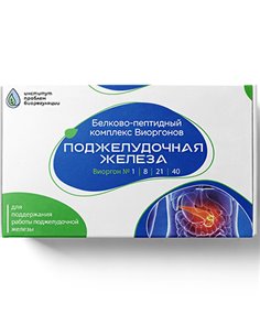 Комплекс виоргонов Здоровье поджелудочной железы