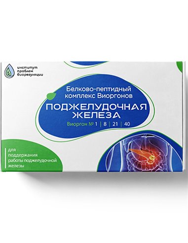 Комплекс виоргонов Здоровье поджелудочной железы