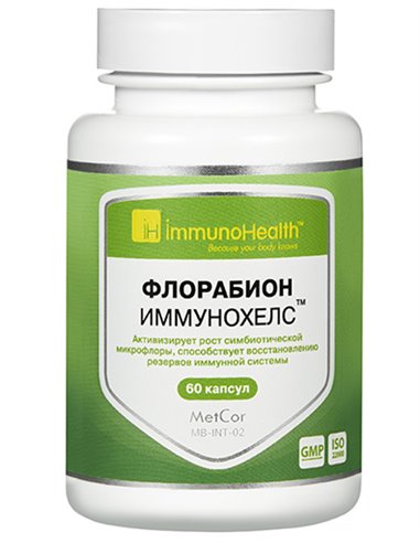 immunoHealth Florabion Immunohels 60 capsules
