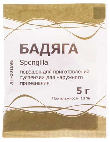 BADYAGA (badiaga) Spongilla powder 5g