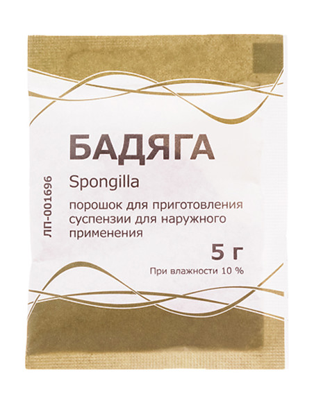 BADYAGA (badiaga) Spongilla powder 5g
