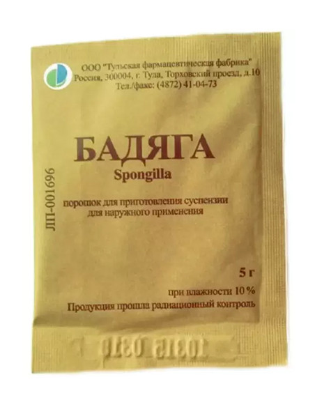BADYAGA (badiaga) Spongilla powder 5g