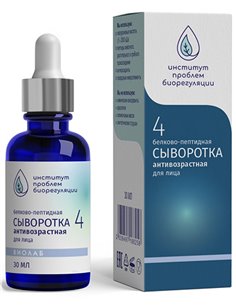 Виолаб 4 Белково-пептидная антивозрастная сыворотка для лица 30мл