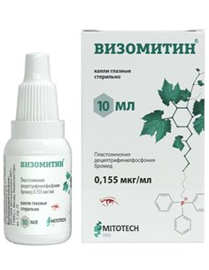 Визомитин капли SkQ1 10мл
