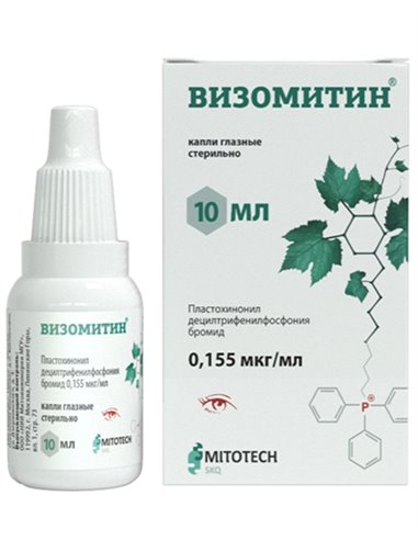 Vizomitin Eye Drops SkQ1 Skulachev Ion 10ml / 0.32oz