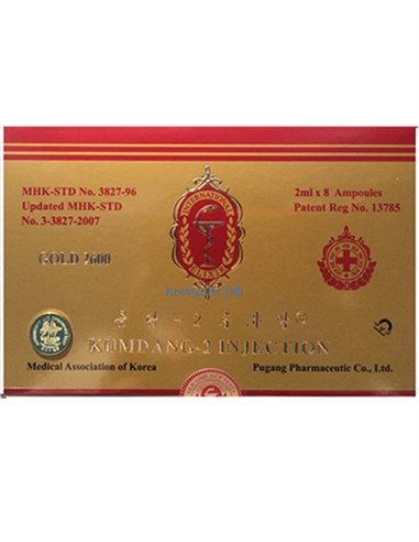 Kumdang-2 Ginseng Extract 2ml x 8pcs