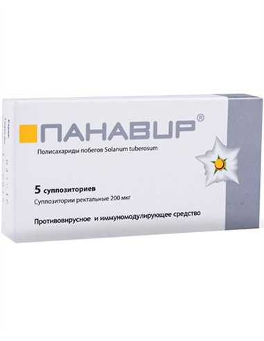 Панавир суппозитории ректальные 200мкг 5 шт