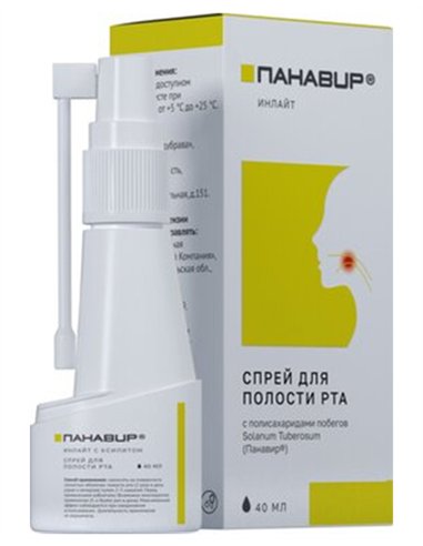 Panavir Inlayt Oral Spray 40ml