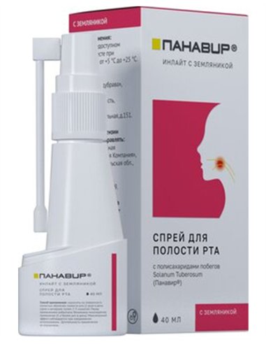 Panavir Inlayt Oral Spray with strawberries 40ml