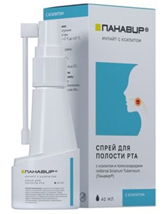 Panavir Inlayt Oral Spray with Xylitol 40ml