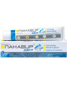 Panavir Dent toothpaste 75ml