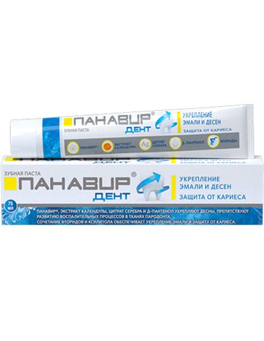 Панавир Дент зубная паста 75мл