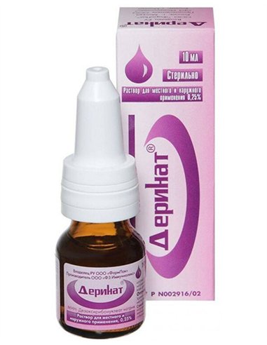Derinat 0.25% drops 10ml / 0.33oz