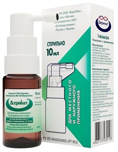 Derinat spray 0.25% 10ml / 0.33oz