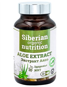 Siberian Organic Nutrition Aloe Vera Extract 60 Capsules