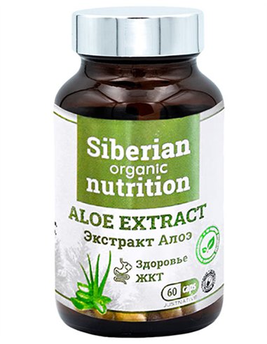 Siberian organic nutrition Экстракт алоэ 60 капсул