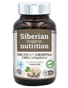 Siberian Organic Nutrition Lion's Mane Extract 90 capsules