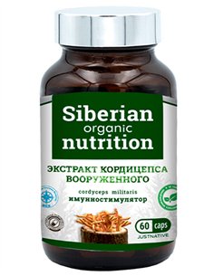 Siberian Organic Nutrition Сordyceps militaris Extract 60 capsules