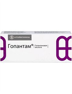 Гопантам (Гопантеновая кислота, кальция гопантенат) 50таблеток