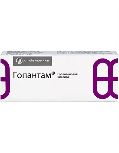Гопантам (Гопантеновая кислота, кальция гопантенат) 50таблеток
