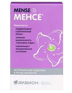 Mense 500mg 40 capsules