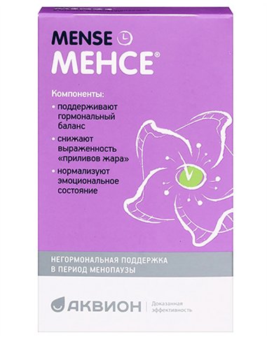 Менсе 500мг 40 капсул