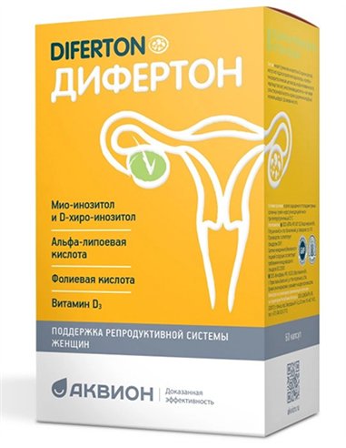 Дифертон 835мг 60 капсул