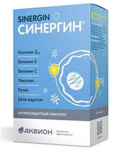 Синергин 400мг 60 капсул