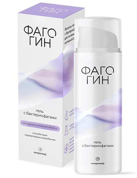 Micromir Gel with bacteriophages Phagogin 50ml / 1.69oz