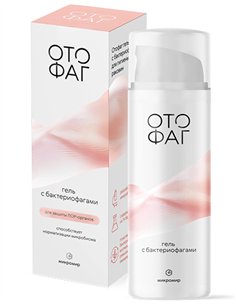 Micromir Gel with bacteriophages Otophage 50ml / 1.69oz