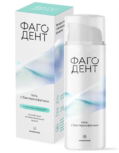 Микромир Гель с бактериофагами Фагодент 50мл