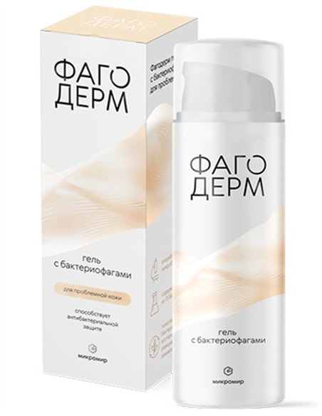 Micromir Gel with bacteriophages Phagoderm 50ml / 1.69oz