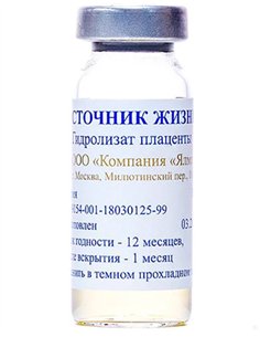 Placenta hydrolysate 20ml / 0.67oz