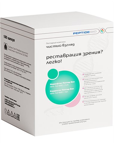 Пептидный комплекс ЧИСТЫЙ ВЗГЛЯД 180капсул