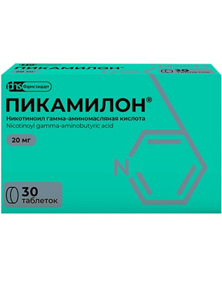 Picamilon Nicotinoyl-GABA 20mg 30pcs