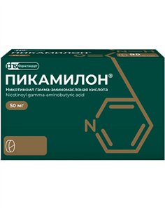 Picamilon 50mg 60pcs 2