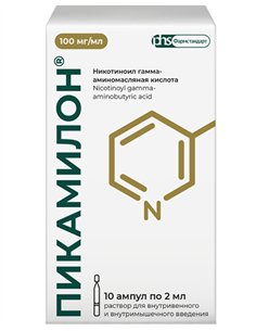 Picamilon Nicotinoyl-GABA 100mg/ml 10 ampoules x 2ml 2