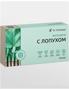 Dr.Orlinskaya Фитосвечи с лопухом 10шт