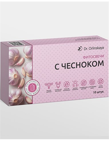 Dr.Orlinskaya Фитосвечи с чесноком 10шт