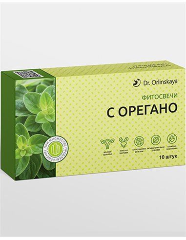 Dr.Orlinskaya Фитосвечи с орегано 10шт