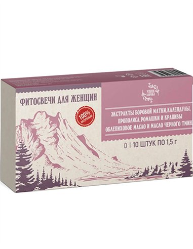 PhytoSuppositories for Women 10pcs