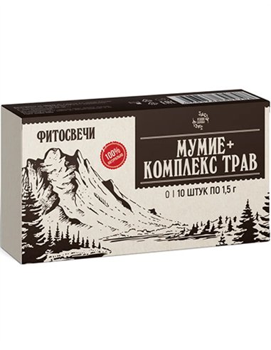 PhytoSuppositories with Shilajit (Mumiyo) 10pcs