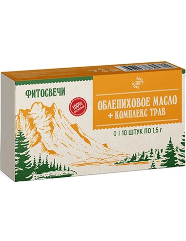 Фитосвечи с облепиховым маслом 10шт