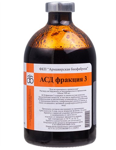 АСД фракция 3 (Армавир) антисептик-стимулятор Дорогова 100мл