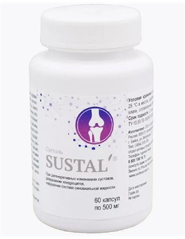 SUSTAL’ для суставов 60 капсул