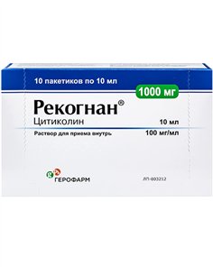 Recognan (citicoline) 100 mg/ml for oral 10ml x 10pcs