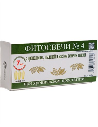 Dr. Giller Phytosuppositories #4 for chronic prostatitis 7pcs