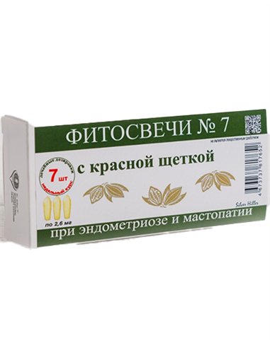 Dr. Giller Phytosuppositories #7 for endometriosis and mastopathy 7pcs
