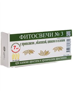Dr. Giller Phytosuppositories #3 for prostate adenoma and chronic prostatitis 7pcs