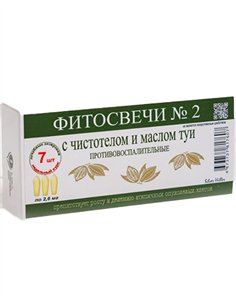 Dr. Giller Фитосвечи 2 противовоспалительные 7 шт